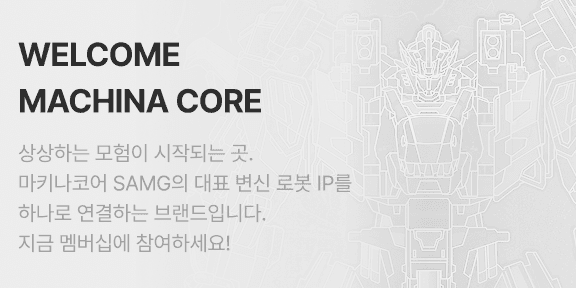 login banner