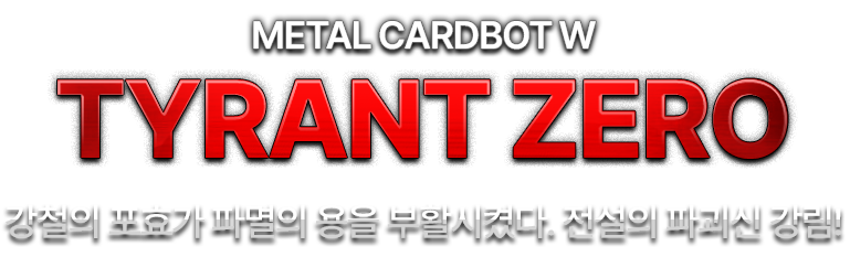 타이틀