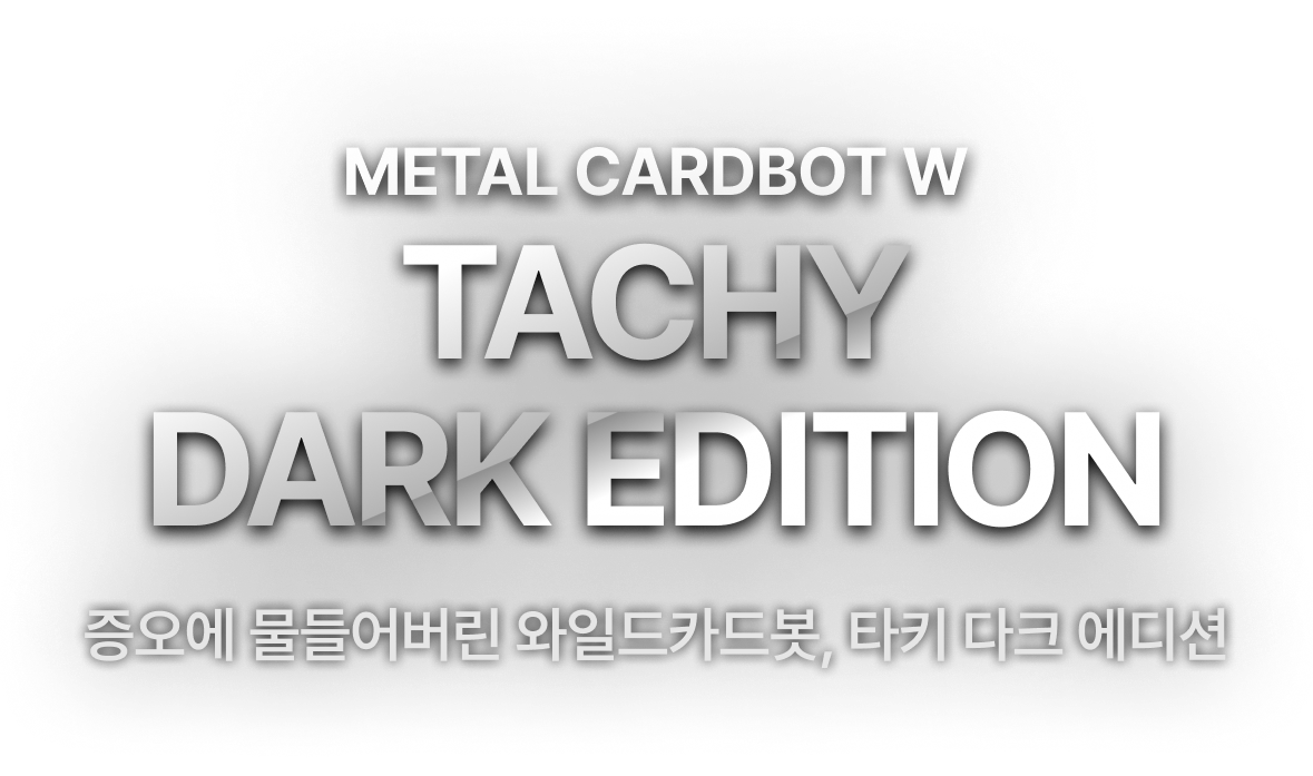 METAL CARDBOT W TACHY DARK EDITION